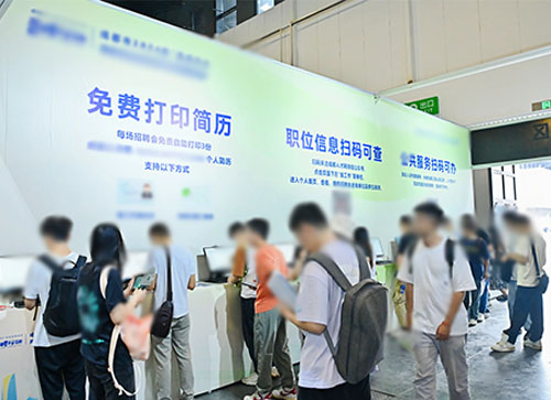 承德人才招聘会